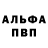 ГАШ гашик Bill Dunlap