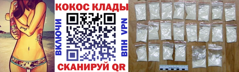Кокаин 97% сколько стоит Вилюйск