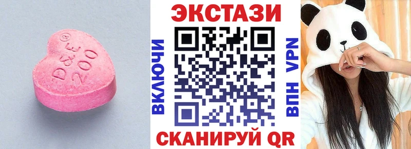 цены   ОМГ ОМГ вход  ЭКСТАЗИ 99%  Вилюйск 