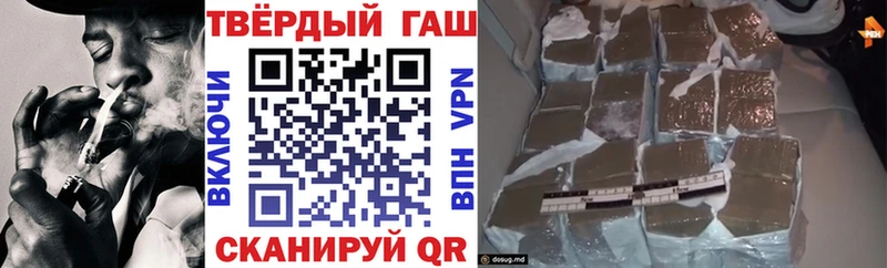 закладка  MEGA как зайти  ГАШИШ hashish  Вилюйск 