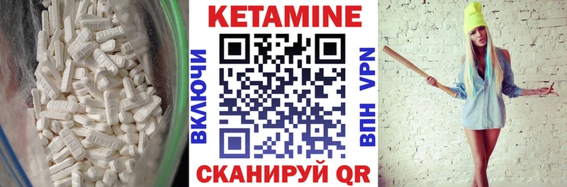 наркошоп Вилюйск КЕТАМИН ketamine