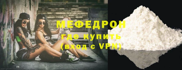 jwh Абаза