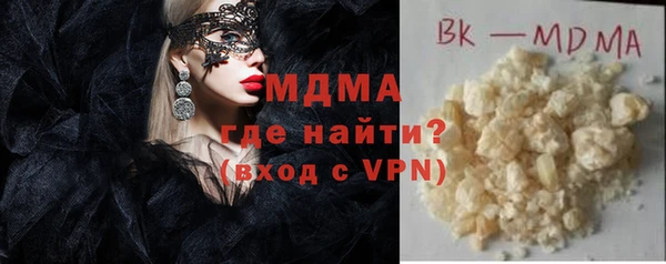 героин Абинск