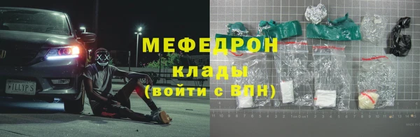 СК Сафоново
