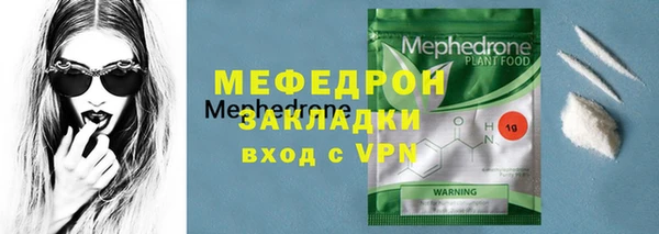 прущая мука Абдулино