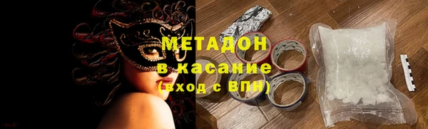 марки lsd Саяногорск