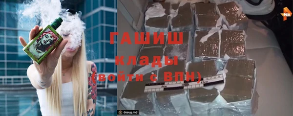героин Абинск