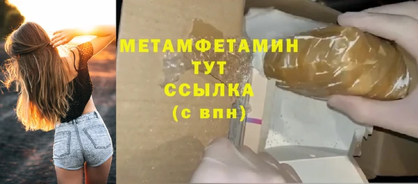 марки lsd Саяногорск