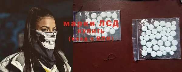 героин Абинск