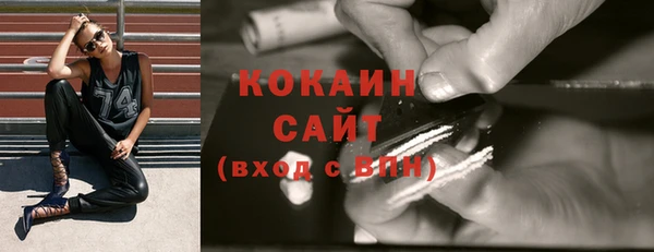 героин Абинск