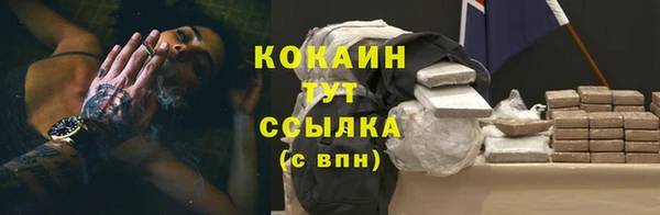 jwh Абаза
