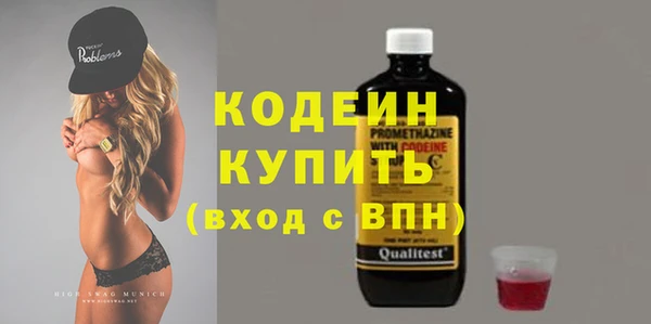 jwh Абаза