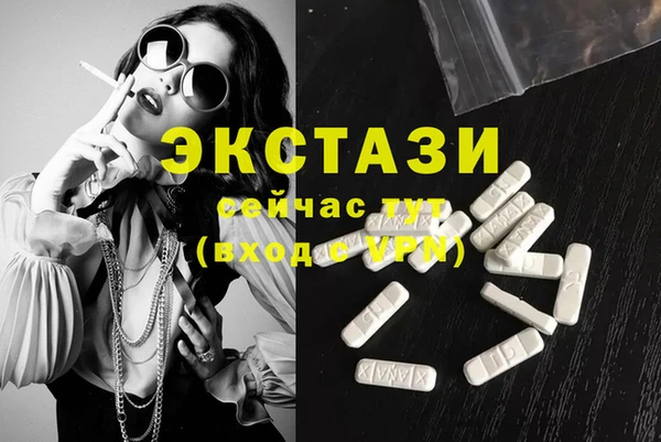 мефедрон мука Сатка