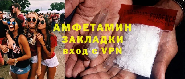 мефедрон мука Сатка