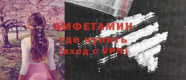 мефедрон мука Сатка