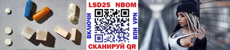Лсд 25 экстази ecstasy Вилюйск