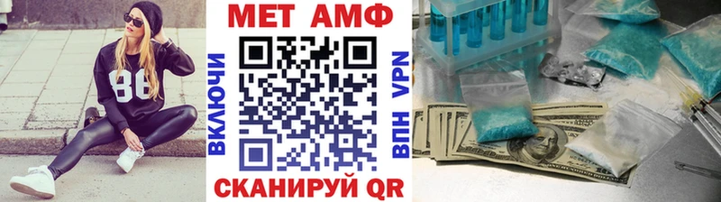 что такое Вилюйск МЕГА ссылка Метамфетамин кристалл