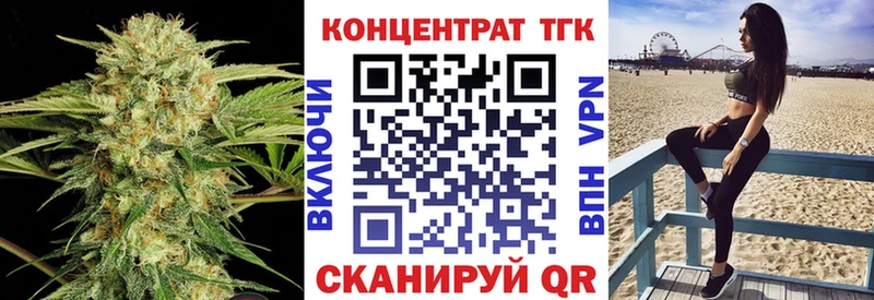 ТГК концентрат  даркнет сайт  KRAKEN как войти  Вилюйск 